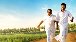 ராஜா மந்திரி háttérkép