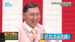 日向坂で会いましょう 7. évad Ep.1 1. epizód