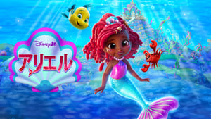 Disney Junior Ariel kép