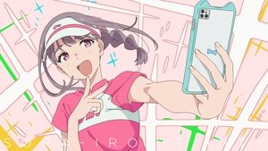 空色ユーティリティ kép