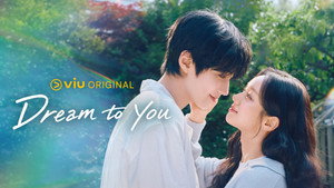그대에게 드림 kép