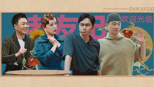 大湾仔的夜 1. évad Ep.10 10. epizód