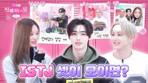 민주의 핑크 캐비닛 1. évad Ep.4 4. epizód
