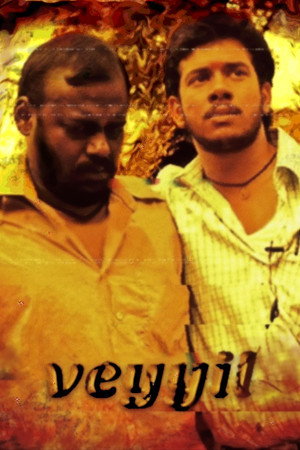 வெயில் poszter