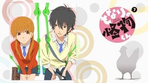 となりの怪物くん kép