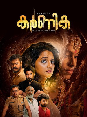 കർണിക poszter