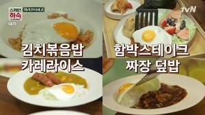 스페인 하숙 Season 1 Ep.11 11. epizód