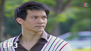 ใจร้าว 1. évad Ep.3 3. epizód