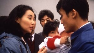 愛在別鄉的季節 háttérkép