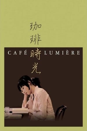 Café Lumiere