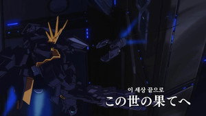 機動戦士ガンダムUC  RE:0096 1. évad Ep.21 21. epizód
