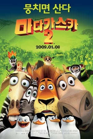 Madagaszkár 2. poszter