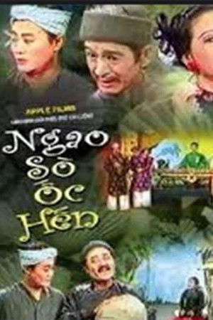 Ngao Sò Ốc Hến poszter