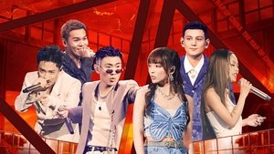 中国说唱巅峰对决 1. évad Ep.8 8. epizód