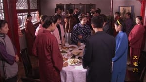 大宅门 Season 1 Ep.36 36. epizód