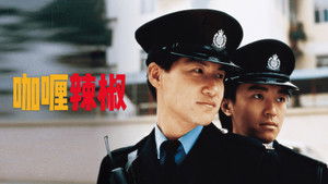 咖喱辣椒 háttérkép