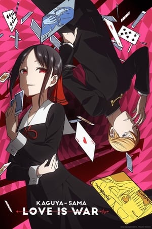 Kaguya-sama: Love is War poszter