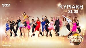 Dancing With The Stars (GR) kép