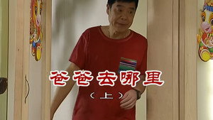 外来媳妇本地郎 6. évad Ep.2606 2606. epizód