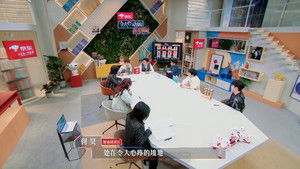 令人心动的offer 2. évad Ep.8 8. epizód