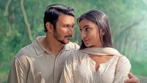 খুব কাছেরই কেউ háttérkép