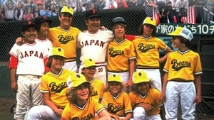 The Bad News Bears Go to Japan háttérkép