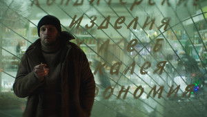 Петровы в гриппе háttérkép