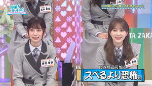 日向坂で会いましょう 3. évad Ep.47 47. epizód