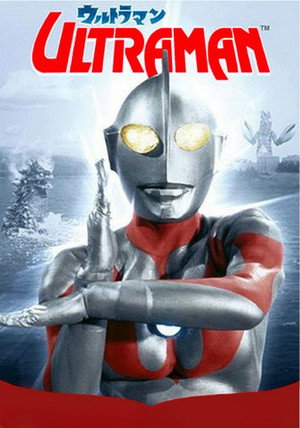 長篇怪獣映画ウルトラマン poszter