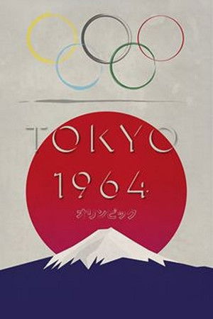 世紀の感動