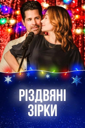 Christmas Stars poszter
