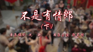 七十二家房客 17. évad Ep.106 106. epizód