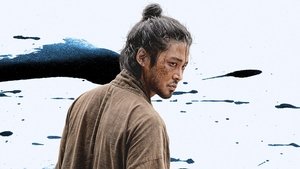 탁류 kép