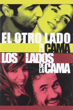 Los lados de la cama - Colección