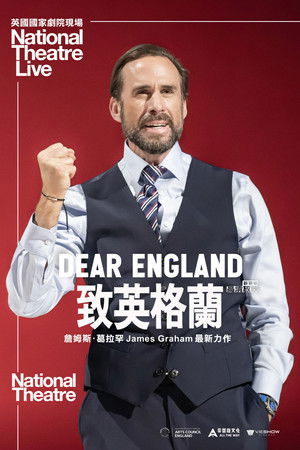 National Theatre Live: Dear England poszter