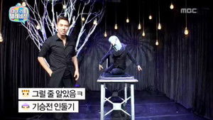 마이 리틀 텔레비전 Season 1 Ep.16 16. epizód