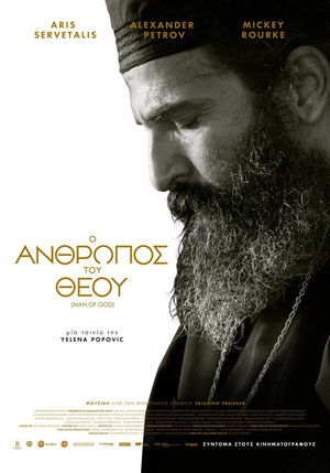 Man of God poszter
