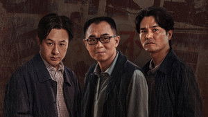 第八個嫌疑人 háttérkép