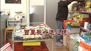 外来媳妇本地郎 7. évad Ep.2946 2946. epizód