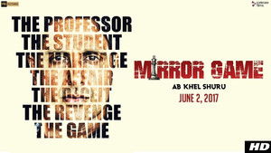 Mirror Game háttérkép