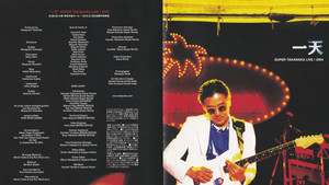 Takanaka Super Live 2004 háttérkép