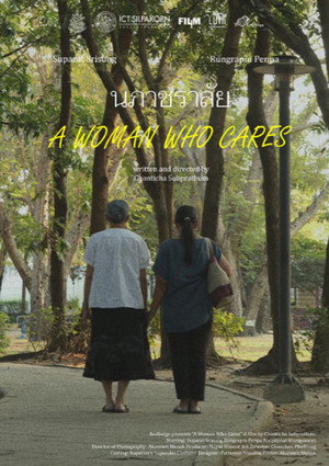 A Woman Who Cares poszter