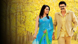 బాడీగార్డ్ háttérkép