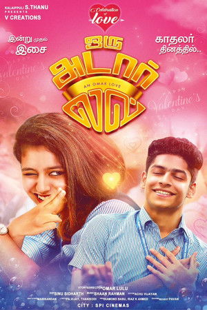 ഒരു അഡാർ ലവ് poszter