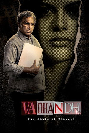 வதந்தி poszter