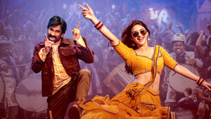 మాస్ జాతర háttérkép