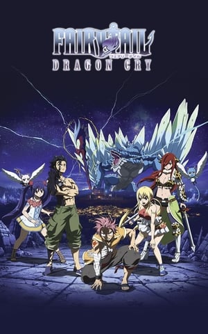 劇場版 FAIRY TAIL 『DRAGON CRY』 poszter