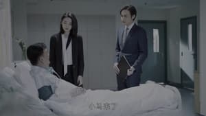 暴风眼 Season 1 Ep.9 9. epizód