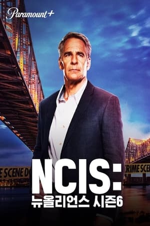 NCIS: New Orleans poszter