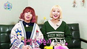 마이 리틀 텔레비전 Season 1 Ep.84 84. epizód